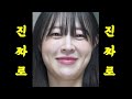 [별美연구소] 매력있는 얼굴의 5가지 특징