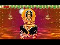 Guru Pournami Special - Dakshinamurthy Ashtothram in Telugu | Dakshinamurthy Swamy Songs