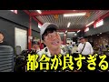 【注意喚起動画】コールも強奪も、ダメ!!ゼッタイ!?