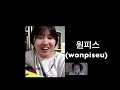 Korean teaches me KONGLISH
