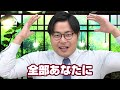 【私立最高峰】早稲田大学の学部別特徴を山火先生が徹底解説【前編】