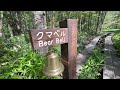 長野県 - 上高地 Kamikochi, Nagano Prefecture