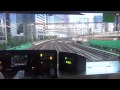 品川から東京 山手線運転席車窓