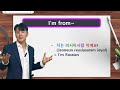 [MadKorean Lesson #1] (Self Introduction [1/5]) Hi, my name is~