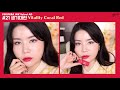 Event💝)Peripera Ink the Velvet NEW colors! Review of 21 colors incl. discontinued colors | Luchina