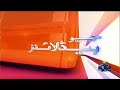Geo News Headlines 6 AM | Iran Helicopter Crash - Satellite mapping service restored | 20th May 2024