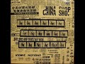 China Shop - Kowtow 1981