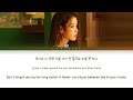 IU Celebrity Lyrics (아이유 Celebrity 가사) [Color Coded Lyrics/Han/Rom/Eng]
