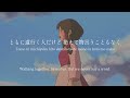 The Song of Teru/Studio Ghibli Tales from Earthsea - lyrics [Kanji, Romaji, ENG]