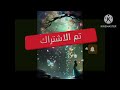 ما يخبئه القدر لك وما هو قادم يا الله تدخل قدرى يقلب الموازين لصالحك استعد للتغير