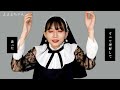 [歌まね] ピノキオピー feat. 初音ミク『神っぽいな』よよよちゃんが1人14役で歌ってみた！-1 GIRL  14 VOICES(Japanese Singers Impressions)
