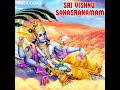 Sri Vishnu Sahasranamam