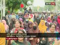 রাজশাহী বিশ্ববিদ্যালয় শিক্ষার্থীদের ৮ কিলোমিটার পদযাত্রা শুরু | Rajshahi Quota Andolon | Jamuna TV
