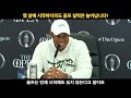 아이언샷 이것만 따라하면 7번 아이언 150m 부터 시작합니다!