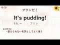 【聞いて覚える 】アメリカの小学生が帰宅時に毎日使う簡単英語フレーズ | 聞き流しのリスニング【夕方】