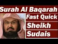 Surah Baqarah 50 mint FULL Heart TouchingRecitation By Sheikh Abdul RahmanSudais#suratbaqarah