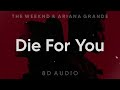 The Weeknd & Ariana Grande - 'Die For You' Remix (8D AUDIO) [WEAR HEADPHONES/EARPHONES]