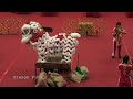 关善坛龙狮学院  女子组 Kuan San Tang Dragon And Lion Dance Troupe