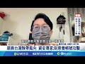 林郁婷惹性別爭議 外媒:俄羅斯網軍搞鬼 唱衰台灣隊帶風向 資安專家:刻意養帳號攻擊│記者 楊欣怡 邱文言│【全球關鍵字】20240812│三立iNEWS