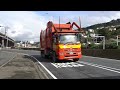 New Zealand Trucks, Rigs leaving the City (WGTN) #truck #semitruck #lorry