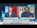 Mere Sawal With Absar Alam | Martial Law! | Govt in Trouble | Shocking Revelations | Samaa TV
