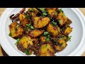 Pahadi Aloo Gutke | উত্তরাখণ্ডের জনপ্রিয় রেসিপি পেঁয়াজ রসুন ছাড়া সহজে, ইউনিক স্বাদে |