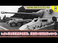 【兵器解説】プーマ(初代) Sd.Kfz.234重装甲偵察車　4種盛り合わせ＋おまけ