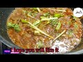 how to make mutton Kaleji  | soft Kaleji recipe| مٹن کلیجی|  by mrifood secrets