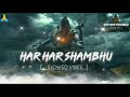 Har Har Shambhu | (slowed+reverb) |Lofi version ❤️🙏 |