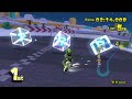MKW Deluxe - Wii Luigi Circuit (Winter)