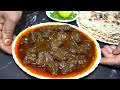 क़ुरबानी के दिन कलेजी का सालन मेरे तरीके से बनाये Kaleji Masala | Bakra Eid Special Recipe SmileyFood