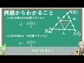 【ベクトル】位置ベクトルとは？例題から解説！【高校数学】