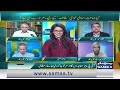 Sr Analysts Iftikhar Ahmad & Shahzad Chaudhry Reveals Shocking News | SAMAA TV