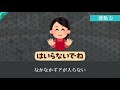 【ゆっくり 兵器解説】 自衛隊装備講座第17回　～戦後初の国産戦車～ 61式戦車