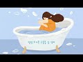 오열X레마 - 눈물 목욕(강기화 시/레마 작곡/최진경 편곡) [Official Lyric Video]