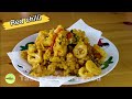 Salted egg squid (sotong) - easy Malaysian recipe (咸蛋苏东)