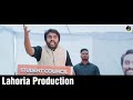 Dhakka - Sidhu musewala ft Lahoria Production by Anshul
