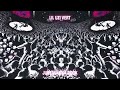 Lil Uzi Vert - Just Wanna Rock [Official Visualizer]