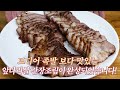 족발보다 맛있는 이런 수육 보셨나요?