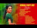 Bangla Party Remix | Audio Jukebox | Nonstop Dj Remix | Subha Ka Muzik | Party Song 2024 | Dj Remix