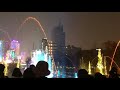 Electronic Fountain by night