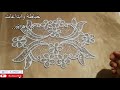 DIY  How it work the doily