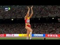 2015 Beijing – World Championship – High Jump – Women