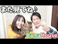 一条工務店新仕様‼‼電力大革命ってなんやねん？【一条工務店非公認youtuber】