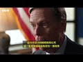 美國駐華大使伯恩斯：中美在「充滿爭議的競爭關係」中避免衝突 － BBC News 中文