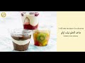 Egyptian Arabic: Food (part 2) Useful Phrases & Vocabulary لغة عربية - مصري : الأكل