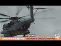 中共首次發兵歐洲，成專制國家兵工廠；與白俄聯合軍演，戰略野心大曝光；中共增加海外軍事活動，背後意圖何在？世界兩大陣營對抗升級？【 #菁英論壇 】| #新唐人電視台  08/06/2024