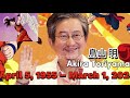 Dragon Ball Creator Akira Toriyama Passes Away