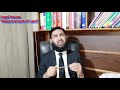 Measurement of land(approximate) پلاٹ کی پیمائش کرنے کا آسان طریقہ by mudassar sahi advocate