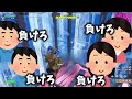 ぶゅりるさんに急に本名呼ぶドッキリ仕掛けたら面白過ぎたw w w【フォートナイト】